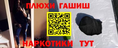 герыч Нальчик