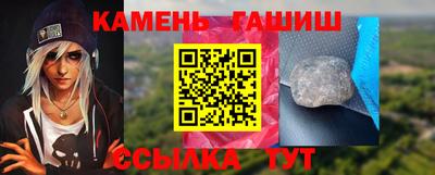 альфа пвп Наро-Фоминск