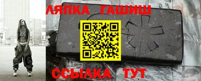 альфа пвп Наро-Фоминск