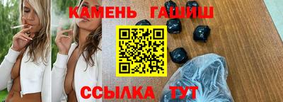 альфа пвп Наро-Фоминск
