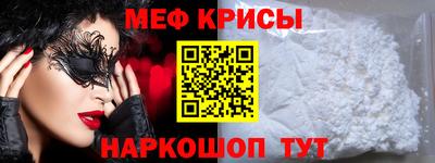 альфа пвп Наро-Фоминск