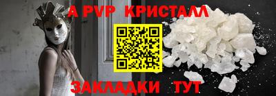 герыч Нальчик