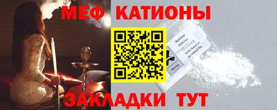 альфа пвп Наро-Фоминск