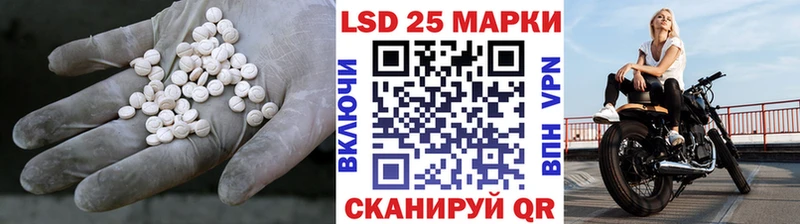 LSD-25 экстази кислота  Холмск 