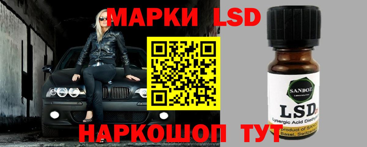 Лсд 25 экстази кислота    ONION  Лсд 25 экстази кислота  Холмск  Вход с VPN 