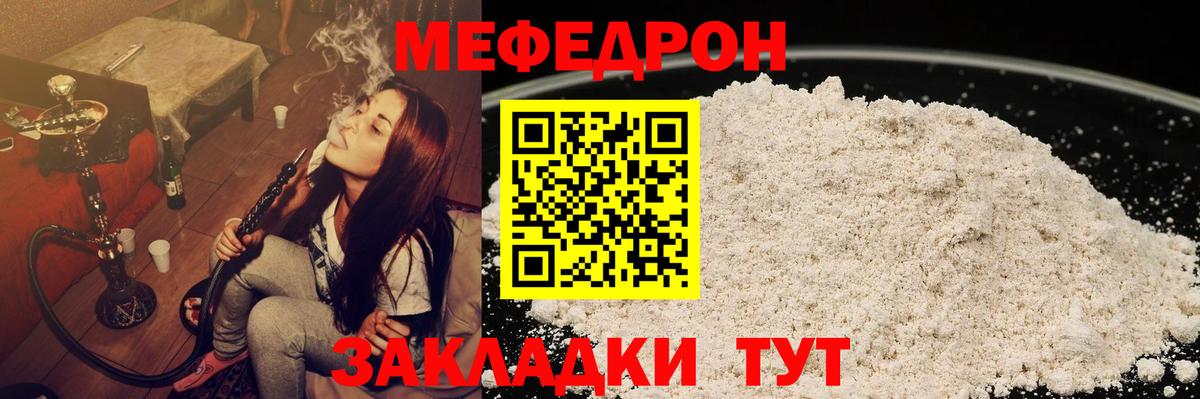 МЯУ-МЯУ  Вход с VPN  МЯУ-МЯУ мяу мяу  Холмск  omg рабочий сайт  МЯУ-МЯУ 4 MMC 