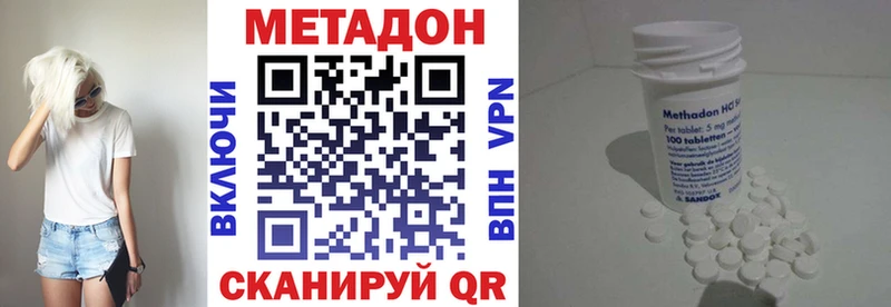 МЕТАДОН мёд  мориарти клад  Холмск  купить наркотики сайты 