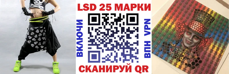 Марки 25I-NBOMe 1,5мг Холмск