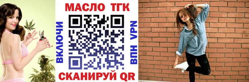 Дистиллят ТГК вейп  Холмск 