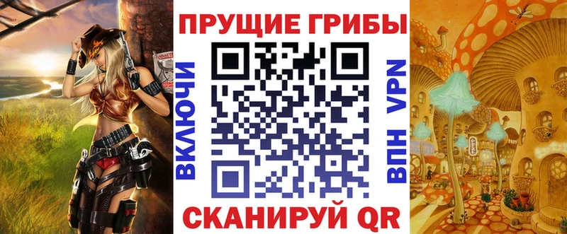 Галлюциногенные грибы MAGIC MUSHROOMS  Холмск 