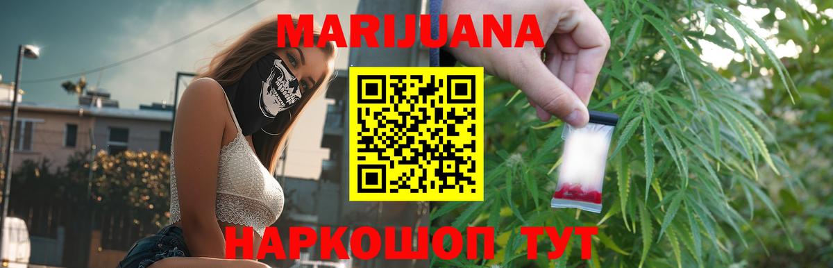 Шишки марихуана ГИДРОПОН Холмск