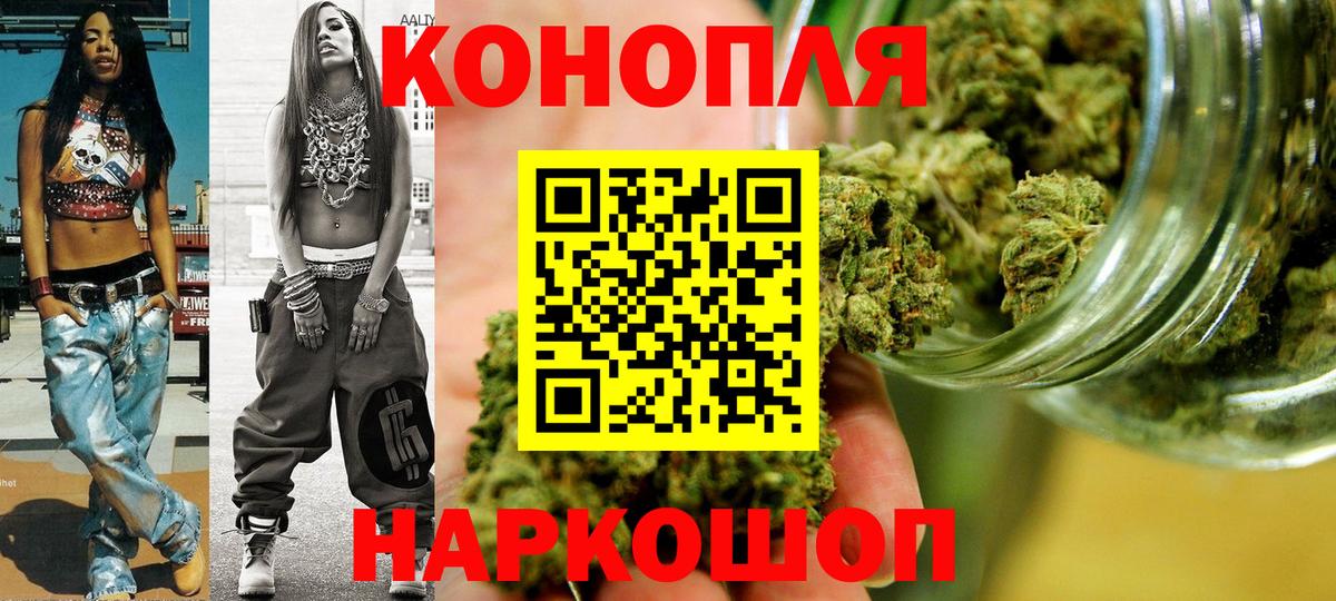 Конопля гибрид  Марихуана Bruce Banner  Вход с VPN  Шишки марихуана MAZAR  Холмск 